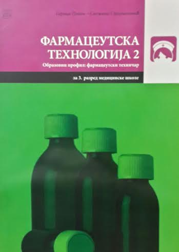 FARMACEUTSKA TEHNOLOGIJA 2  Autori: POPOV GORICA  , 	 STOJMENOVIĆ SNEŽANA  KB broj: 23836